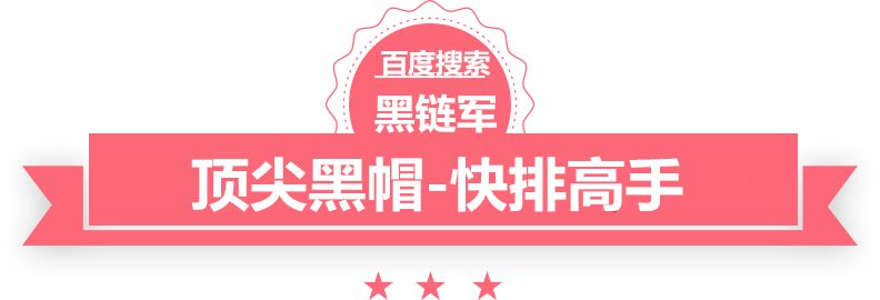 老人住医院单间10年未出院 院方回应